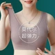 内衣背心式老年人莫代尔零束缚全罩杯收副乳防下垂文胸无钢圈