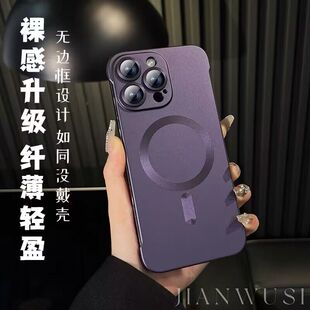 新款裸感适用苹果14pro手机壳iphone13promax带镜头膜无边框ip12强力磁吸11半包por全包硬壳15pm超薄肤感磨砂