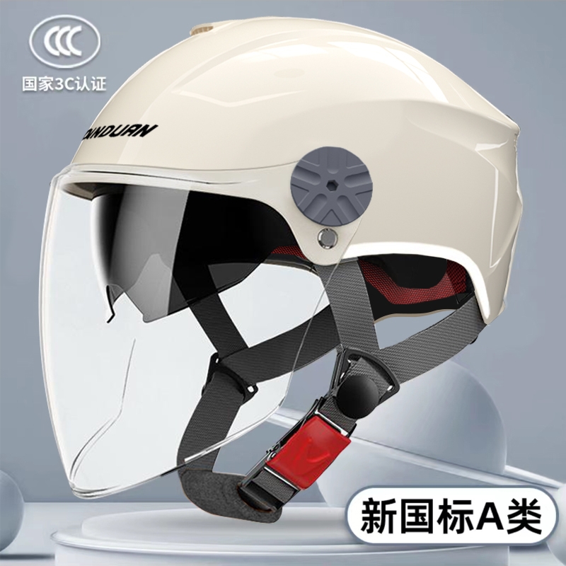 新国标3c认证电动车头盔男女士电瓶摩托车夏天防晒四季通用安全帽