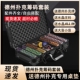 德州扑克筹码套装黏土麻将棋牌室专用筹码币桌布水晶码箱