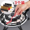 煤气灶清洁刷铁刷纤维刷去油去污刷煤气灶台刷厨房清洗工具钢丝刷|ru 煤气灶清洁刷铁刷纤维刷去油去污刷煤气灶台刷厨房清洗工具钢丝刷|ru