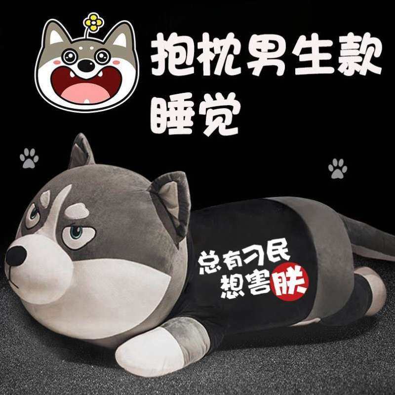 抱枕男生款睡觉动漫卡通男孩靠枕床头女生靠垫寝室可爱靠背沙发