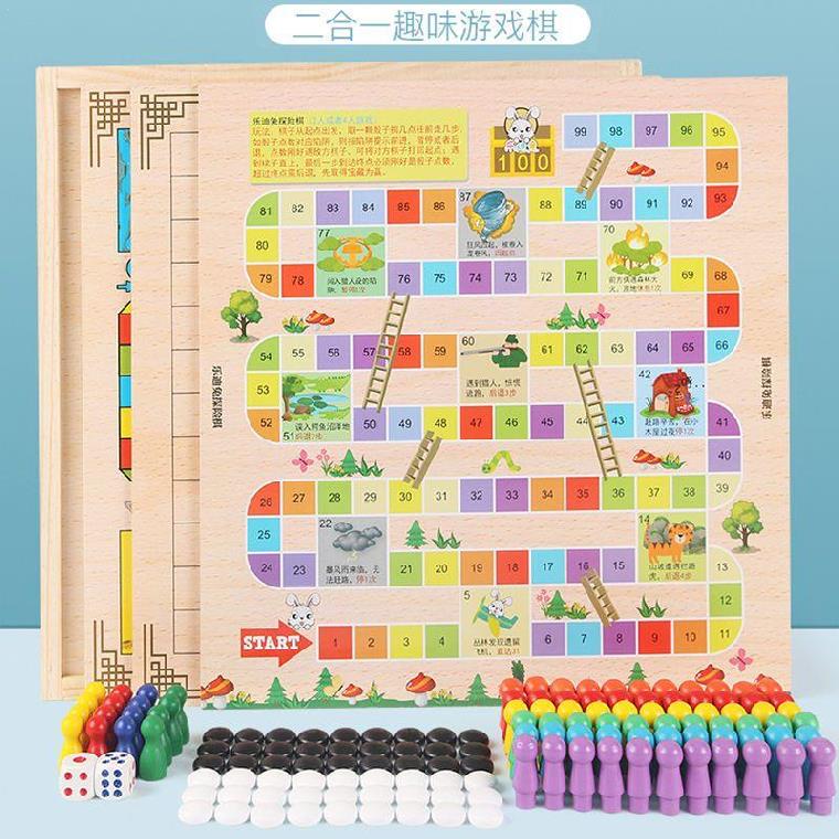 木质休闲初学者儿童跳棋带骰子大冒险跳棋棋盘大号游戏棋少儿亲子