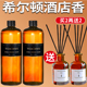 酒店香薰室内持久家用房间卧卫生间厕所专用高级留香水精油补充液
