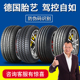 新能源135/70R12汽车轮胎 全新 电动三四轮轿车真空轮胎大全 耐磨