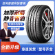 汽车轮胎175/70R14 适配出租车/五菱宏光/桑塔纳起亚K2 175 70r14