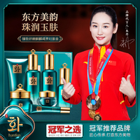 韩芬臻致娇嫩龙血贵妇套盒护肤品套装女补水保湿化妆品礼盒正品