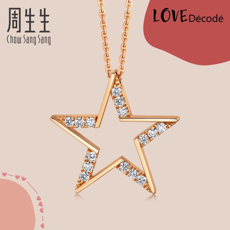 周生生18k玫瑰金爱情密语love decode星星钻石项链92371n定价