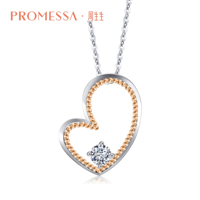 周生生promessa小皇冠系列18k白红分色黄金钻石心形吊坠92469p