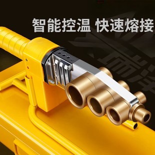 家用热合器防堵热熔器ppr水管数显热熔机塑料焊接器新款水电工程