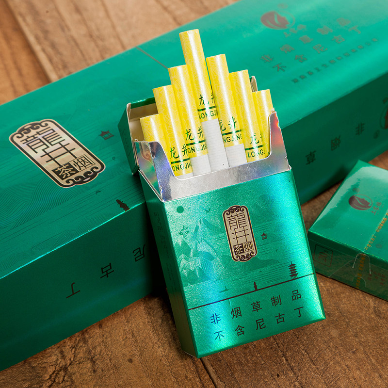 一折天尊烟_【土家妹龙井粗支】茶烟正品烟草专卖烟男女士细支清肺替