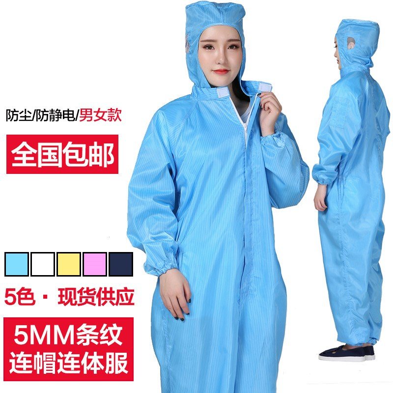 men and women Same item Jumpsuit Work clothes Female sex factory Dust proof clothing Clean Conjoined Cap Protective clothing thickening Work pantsin the Home Daily , Protective Equipment , Protective clothing category - from Buy2taobao.com to provide professional Taobao agent buy service