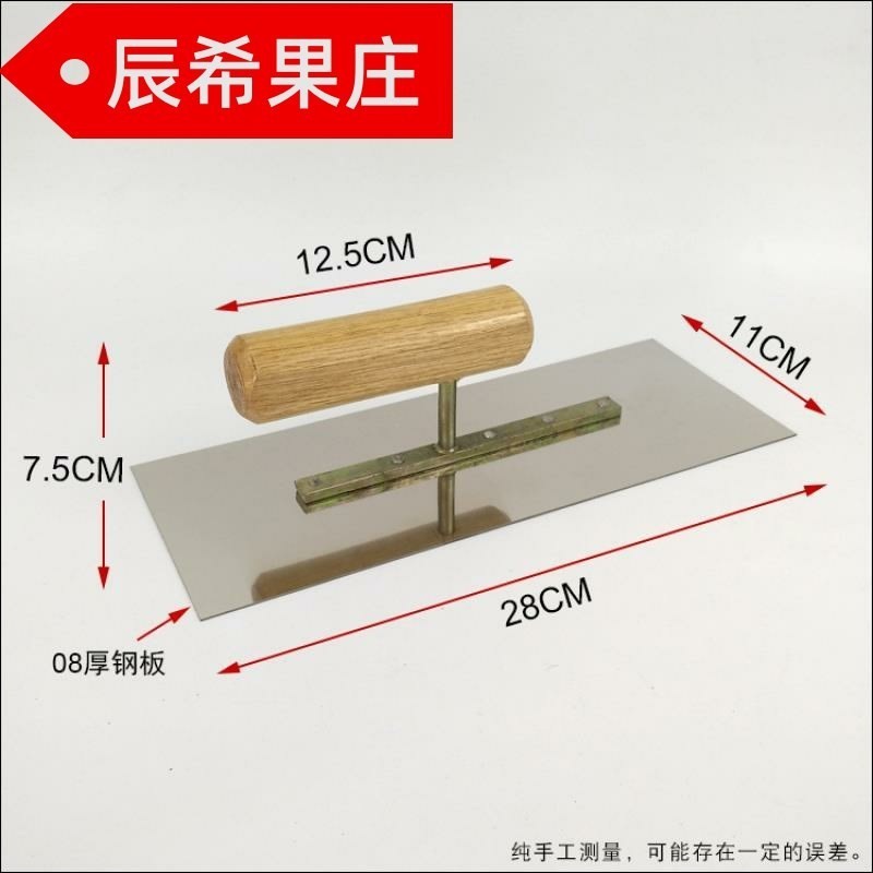 不锈钢烤鱿鱼压铲铁板鱿鱼压板烧烤工具烤串烤肉抹子日式料理煎铲