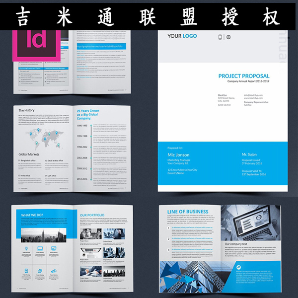 商务公司企业企业团团队介绍宣传画册indesign素材排版设计素材源文件
