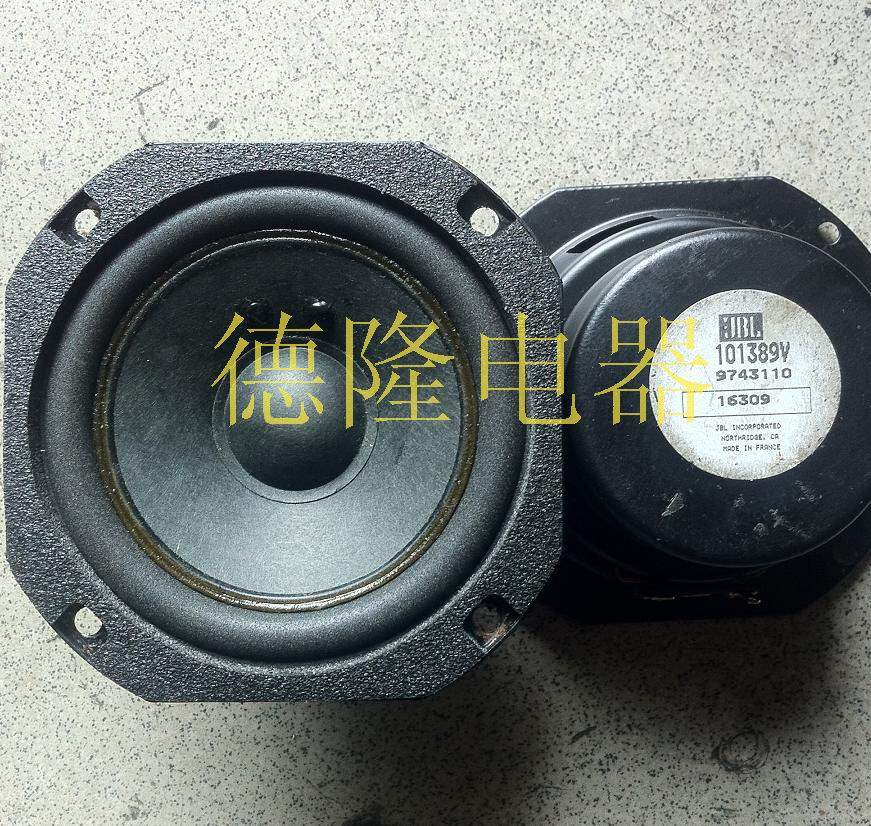 foam Alto horn Speaker 4 horn repair Accessories 444 Trumpet 5 jblin the 3C Digital Accessories, Electronic components market , Electronic component , Electro-acoustic devices/Speaker category - from Buy2taobao.com to provide professional Taobao agent buy service