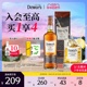 【官方直营】Dewar's帝王威士忌洋酒12年威士忌700ml调酒基酒洋酒