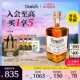 【官方直营】Dewar's帝王21年调配苏格兰威士忌500ML四次陈酿洋酒