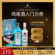 [Exclusive to the live room] Bacardi White Rum 500ml + Bombay Sapphire Gin
