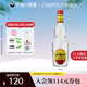 【官方直营】CAMINO REAL SILVER懒虫银龙舌兰酒特基拉酒750ml