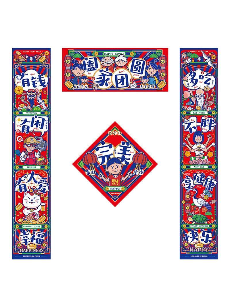 新春小对联虎年2022国潮创意新房屋入火老虎迁乔新居入户门小对联