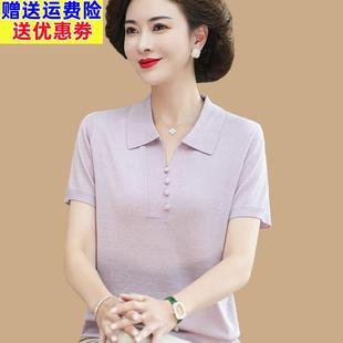 中年妈妈夏装短袖t恤翻领polo衫中老年女装夏季2024新款冰丝上衣