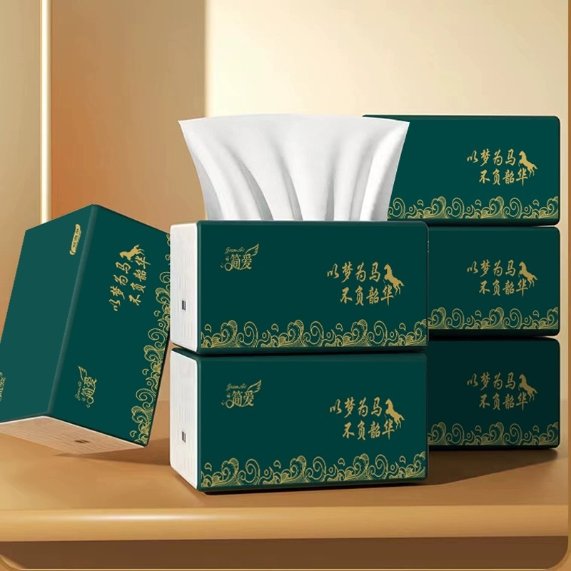 【H橙子专属】抽纸面巾纸家用纸巾婴儿餐巾纸卫生纸实惠装