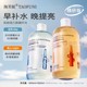 早晚双抗精华水500ml 玻尿酸精华发光爽肤水虾青素熬夜急护湿敷水