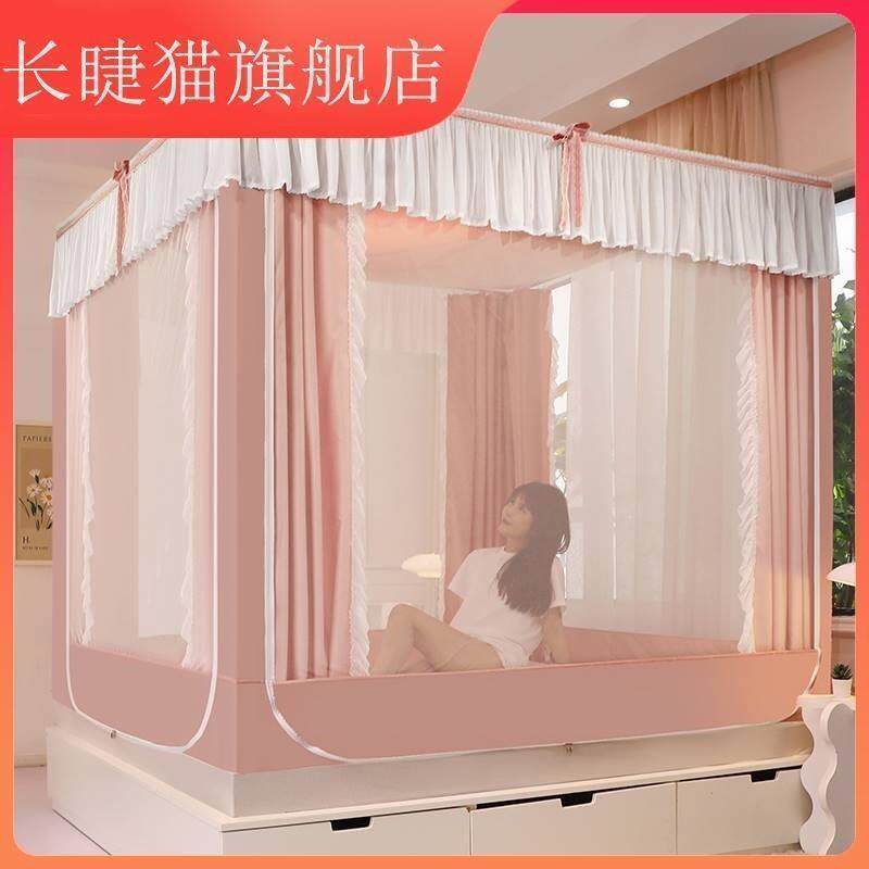 少女心蚊帐家用卧室2022新款儿童防摔坐床蒙古包加固支架1.8米床