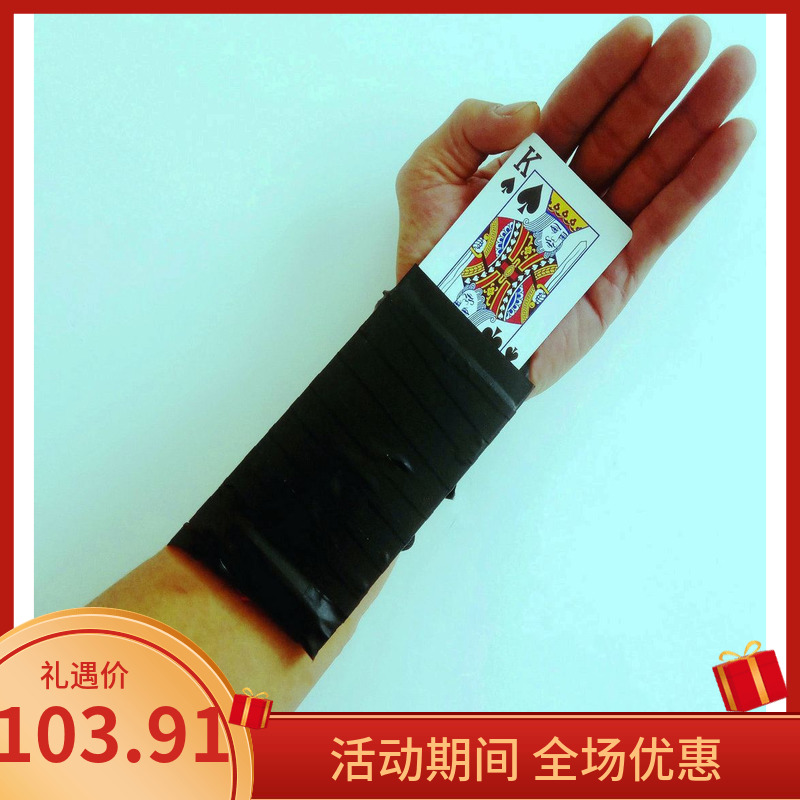 扑克牌分析仪_扑克换牌器自动百变魔术道具变牌器袖口感应多功能多变