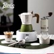Bincoo双阀摩卡壶家用浓缩小型手冲咖啡壶套装意式咖啡机咖啡器具