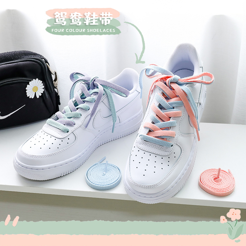 适配af1空军一号aj1果冻鸳鸯马卡龙双色四色混搭彩色板鞋鞋带配饰