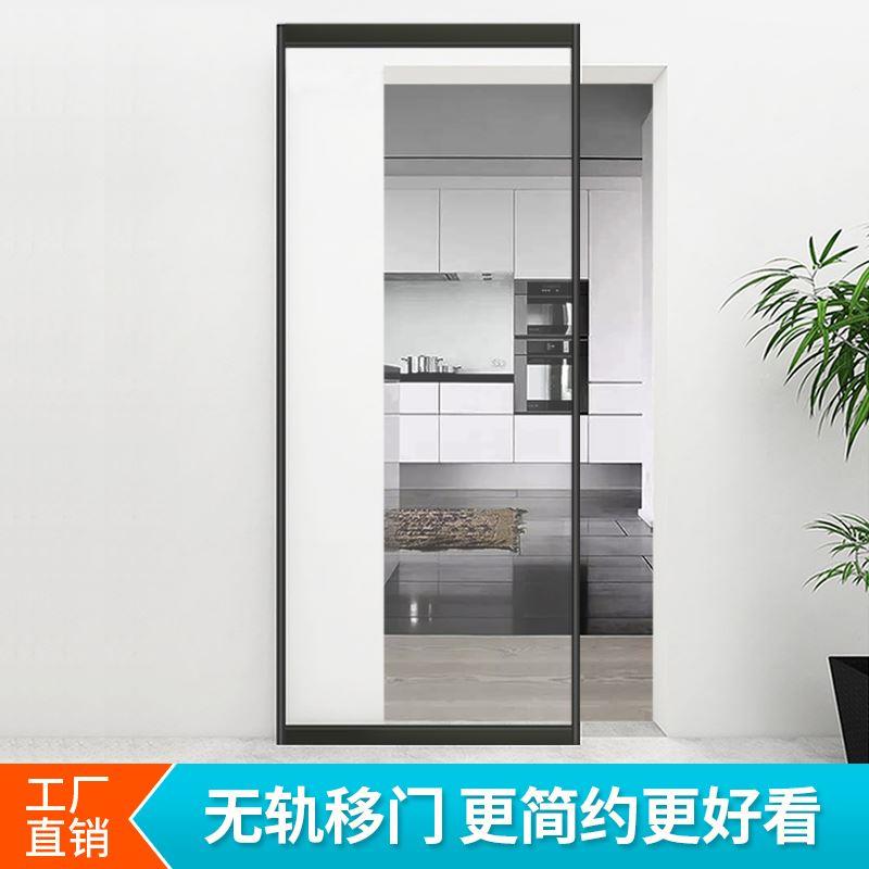 卫生间玻璃隔断门极窄幽灵铝框无轨推拉铝合金移门卧室厨房门隐形