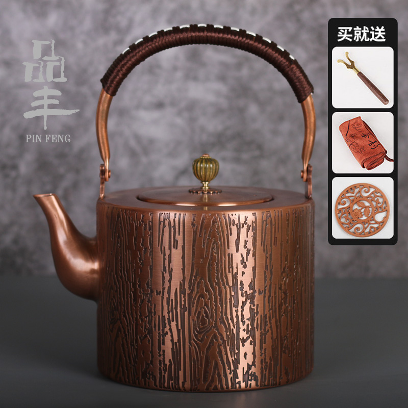 销品丰纯紫铜铜壶烧水壶手工大号煮茶泡茶沏茶器养生茶壶电陶炉品