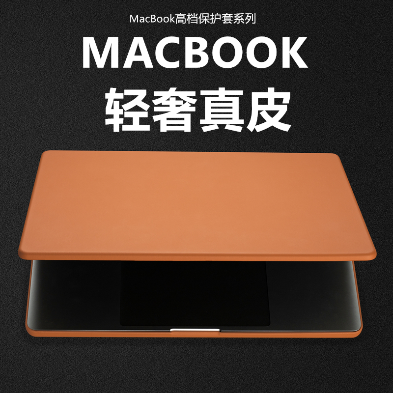 适用苹果MacBook Pro14