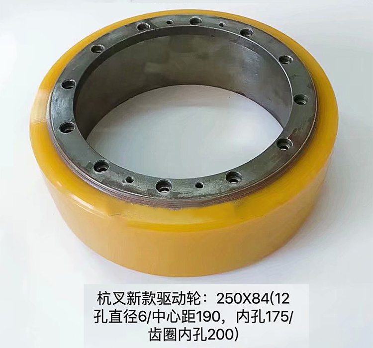 叉车配件杭叉新款驱动动轮叉车配件