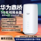 5g无线路由器随身wifi6移动光纤三网高速流量双频千兆网络免宽带插卡家用笔记本上网CPE热点电竞工业户外直播