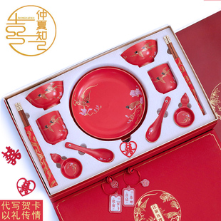 国潮比翼连理结婚礼物送新人碗筷创意礼品实用餐具喜碗高档礼盒装