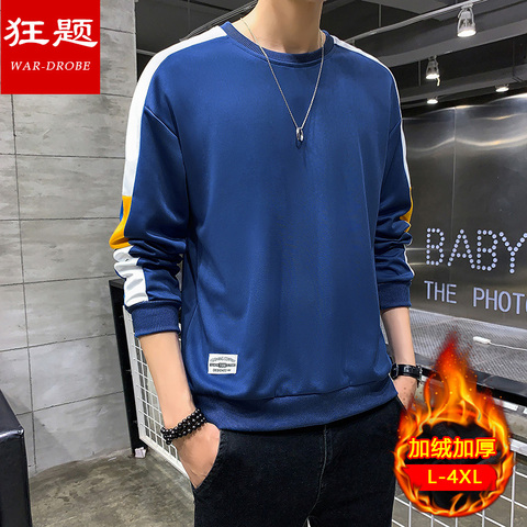 狂题kuangti/卫衣男潮牌韩版潮流学生上衣服青少年外套超火款秋装