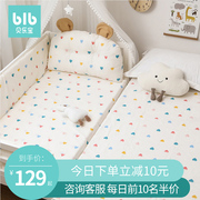 Children's bed anti-collision bed fence baby cotton stitching bed surround soft wrapping cloth crib bedding kit three-sided surround