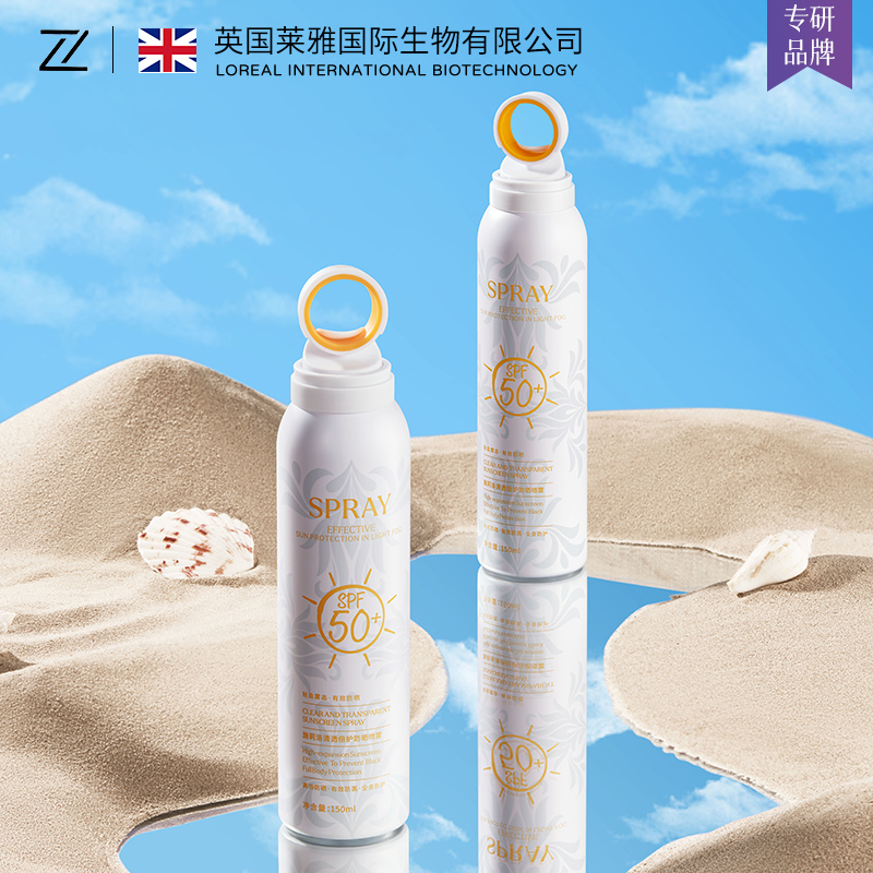 ZZIELL小光圈清透倍护SPF50高倍防晒防水防汗防紫外线防晒喷雾