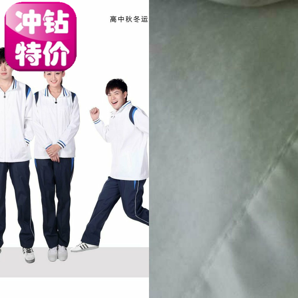 莹の卉顺德区高中生校服冬装冬季男女套装风衣长裤学生校服