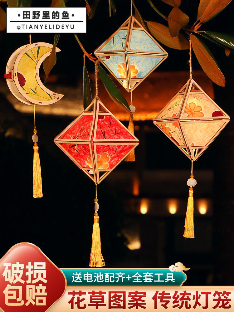元旦节手提古风灯笼diy新年手工制作材料包中式春节装饰花灯宫灯