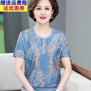 妈妈夏装真丝短袖桑蚕丝t恤女2023新款中老年夏季加肥加大码上衣