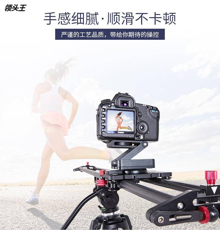单反跟焦摄影器材滑轨摄像滑轨微单相机轨道碳纤维阻尼扫景|msdalam kategori Aksesori Digital 3C, SLR/aksesori tunggal kamera, 相机/摄像滑轨 - dari Buy2taobao.com untuk memberikan perkhidmatan ejen Taobao profesional membeli