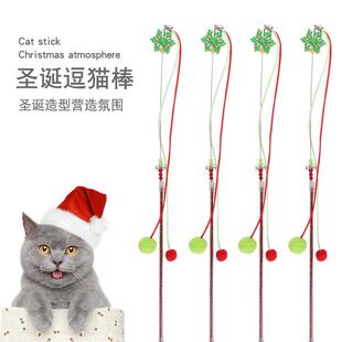 新款圣诞风毛球吊坠逗猫棒猫玩具 耐抓长杆钢丝逗猫杆猫猫用品