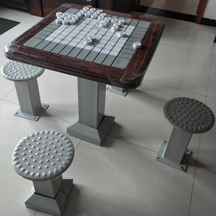 室外象棋桌户外公园休闲益智围棋轨道棋牌桌广场老年人棋盘桌象棋