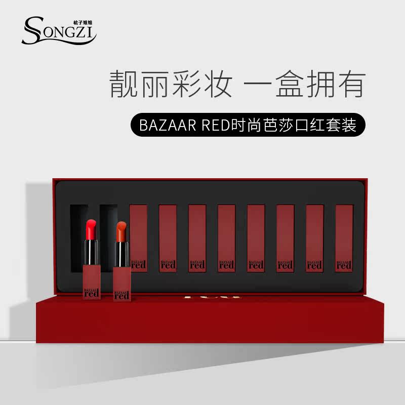 口红礼盒套装 10支装_芭莎红口红套盒bazaar red时尚芭莎口红套装哑光