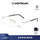 万宝龙Montblanc男女同款无框商务金属近视光学眼镜框镜架MB0071O
