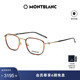 万宝龙Montblanc男女同款金属全框玳瑁黑框近视眼镜框镜架MB0161O