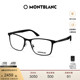 [新款]万宝龙Montblanc商务金属架全框近视光学眼镜框MB0334O